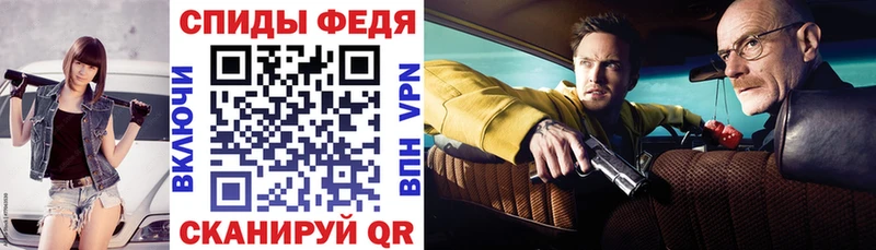ссылка на мегу маркетплейс Яранск АМФЕТАМИН Premium
