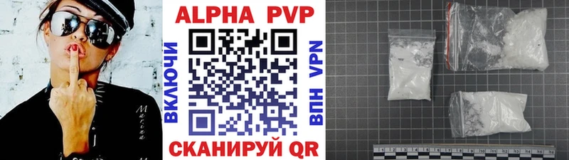 A PVP СК  купить  цена  Яранск 