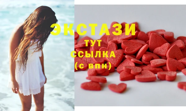 амфетамин Абдулино