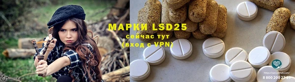 бутират Майский
