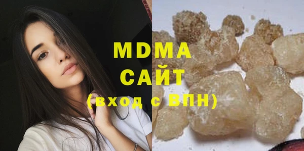 амфетамин Абдулино