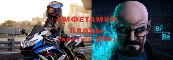 амфетамин Абдулино