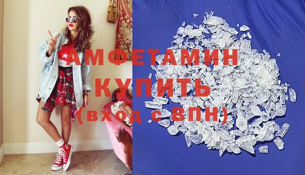 герыч Абаза