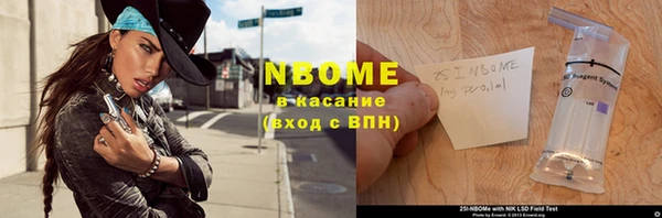 бутират Майский