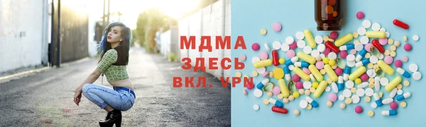 герыч Абаза