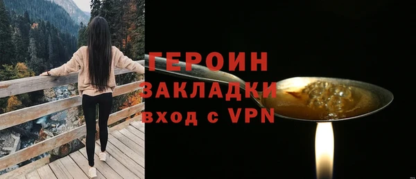 амфетамин Абдулино