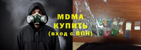 амфетамин Абдулино