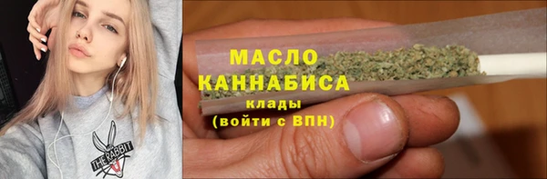амфетамин Абдулино