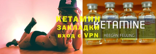 МДМА Магадан