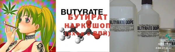 МДМА Магадан