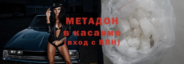 героин Абинск