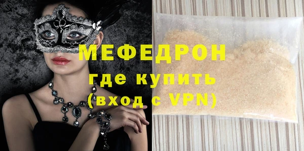 бутират Майский