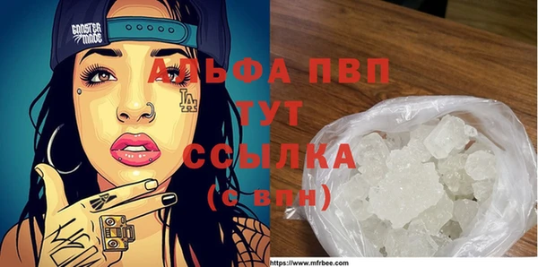 МДМА Магадан