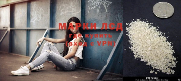 герыч Абаза