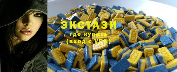 амфетамин Абдулино