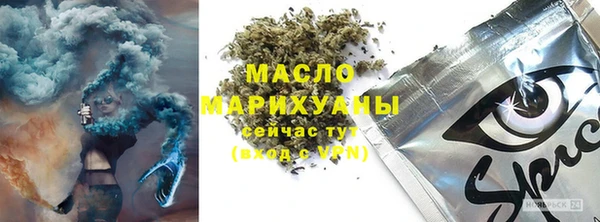 МДМА Магадан