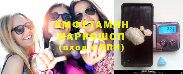 героин Абинск