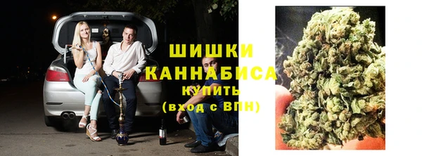 амфетамин Абдулино