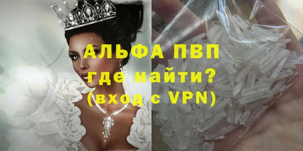 амфетамин Абдулино