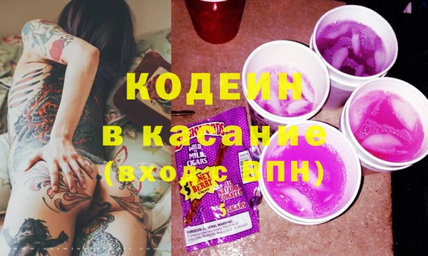 бутират Майский