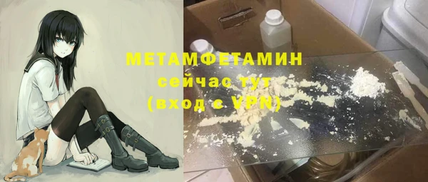 меф VHQ Магас