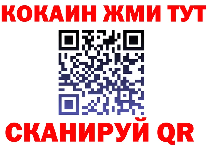ГАШ VHQ ссылки это MEGA Яранск