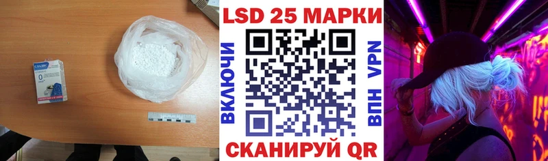 купить закладку  blacksprut ONION  LSD-25 экстази ecstasy  Яранск 