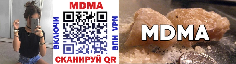 как найти закладки  Яранск  MDMA crystal 