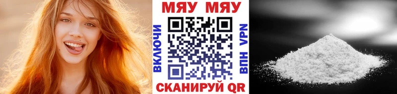 сайты даркнета как зайти  Яранск  Меф 4 MMC 