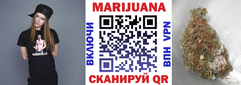 купить наркоту  площадка телеграм  Каннабис тримм  Яранск 